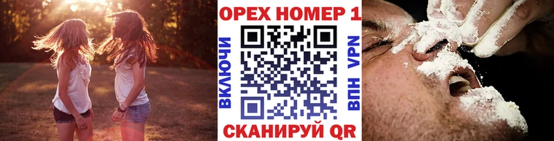 Купить Жигулёвск kraken онион ГАШИШ МАРИХУАНА Кетамин Кокаин АМФ