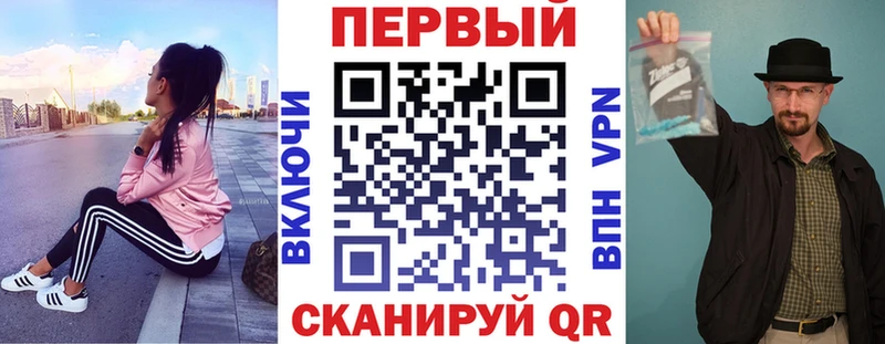АМФ Розовый  закладка  ссылка на мегу ссылка  сайты даркнета какой сайт  Жигулёвск 