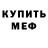 КЕТАМИН VHQ Raiganat Abduralimova