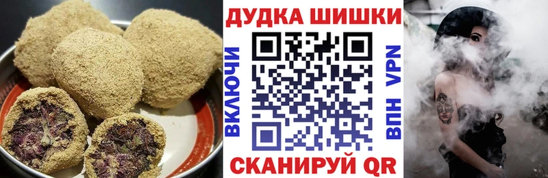 Canna-Cookies марихуана  нарко площадка Telegram  Жигулёвск  где купить наркотик 