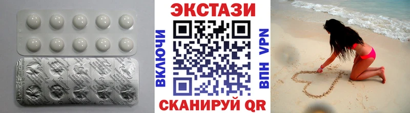 Ecstasy ешки гидра ссылка Жигулёвск