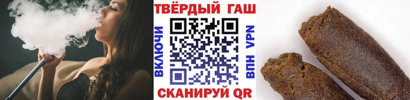 купить наркотик  Жигулёвск  hydra   ГАШ убойный 