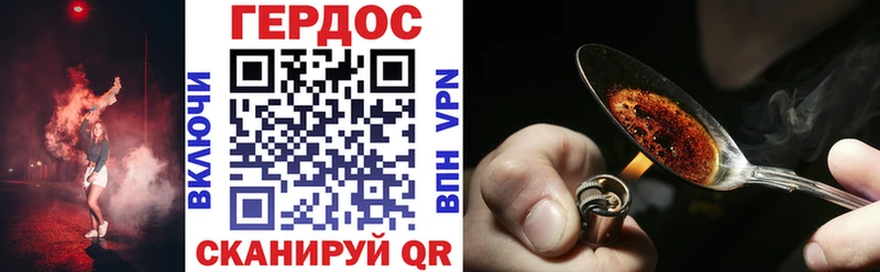 ГЕРОИН гречка  купить наркотики сайты  Жигулёвск 