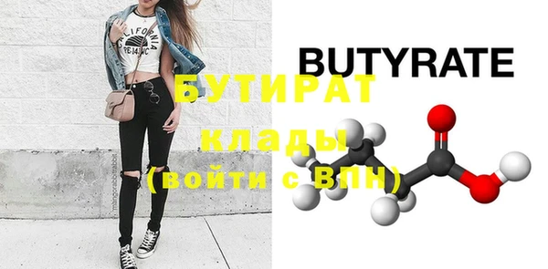 COCAINE Анива