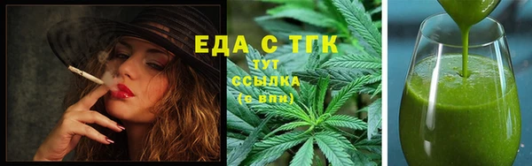 амф Апатиты