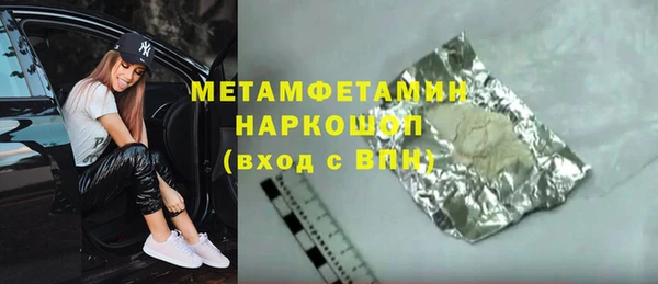 прущие крисы Армянск