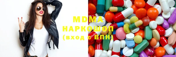 ECSTASY Аркадак
