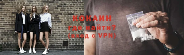 прущие крисы Армянск