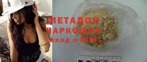 прущие крисы Армянск