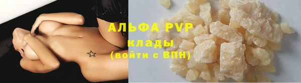 прущие крисы Армянск