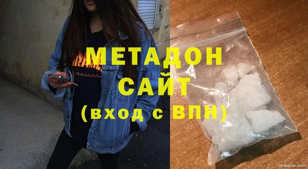 прущие крисы Армянск