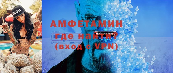 прущие крисы Армянск