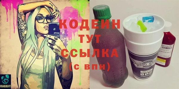 прущие крисы Армянск