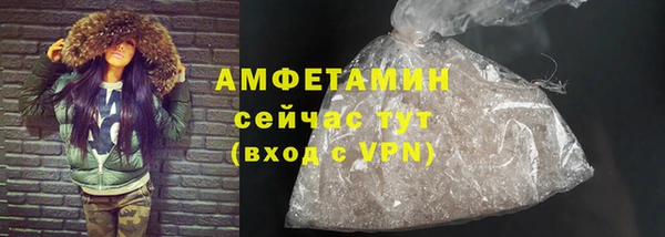 прущие крисы Армянск