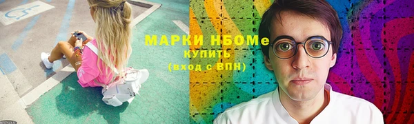 ECSTASY Аркадак
