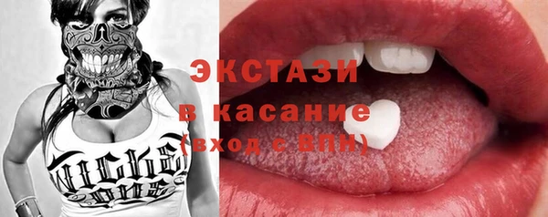 ECSTASY Аркадак