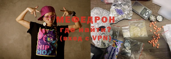 ECSTASY Аркадак