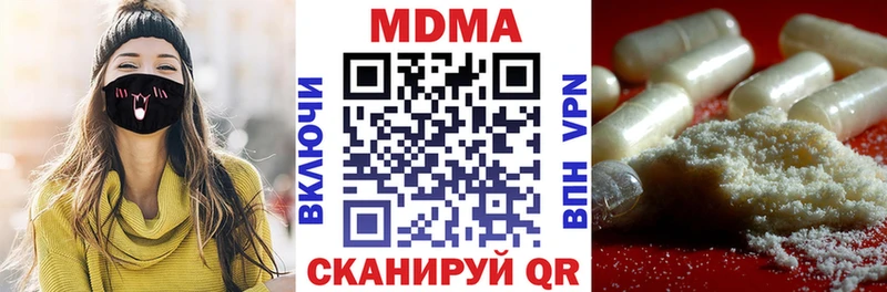 МДМА Molly  как найти закладки  Жигулёвск 
