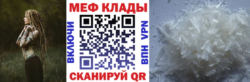МЯУ-МЯУ VHQ Жигулёвск