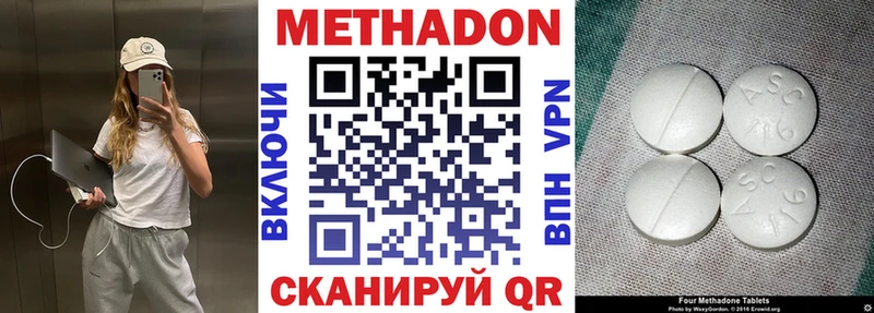 МЕТАДОН белоснежный  ссылка на мегу рабочий сайт  Жигулёвск  как найти закладки 