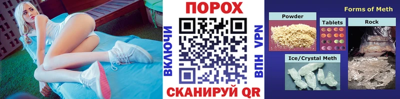 МЕТАМФЕТАМИН витя  Жигулёвск 