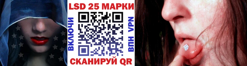 Марки NBOMe 1,8мг  даркнет сайт  Жигулёвск 