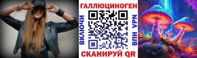 Псилоцибиновые грибы мицелий  MEGA как зайти  Жигулёвск  хочу  