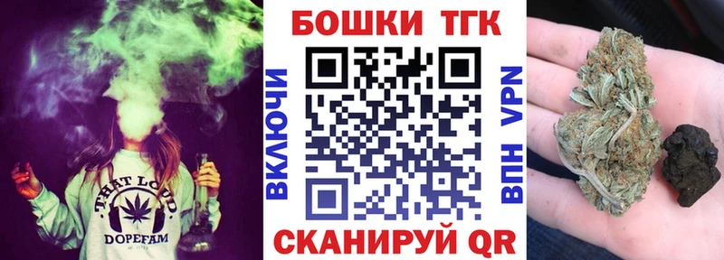 Бошки Шишки LSD WEED Жигулёвск